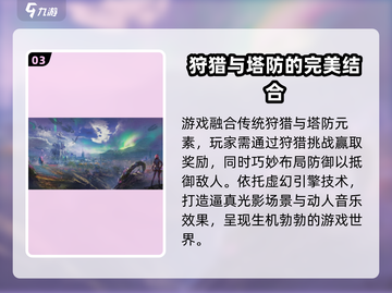 逆战未来内测时间🌟逆战玩家必看🔥截图4