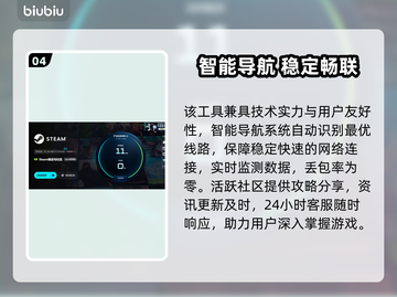 🔥加速器下载安装全攻略！🚀推荐专业链接截图5
