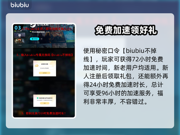 6月Steam喜加一游戏🔥免费领取《神秘冒险》🎉截图4