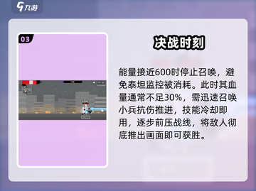 马桶人逆袭🔥第三关神操作💥截图4