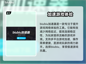 雀魂麻将掉线🔥加速器下载推荐📌截图2