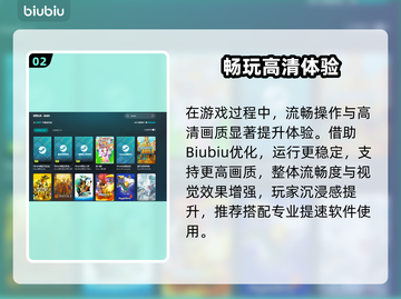 🎮《最终纪元2》闪退卡顿？一招解决延迟掉线！截图3