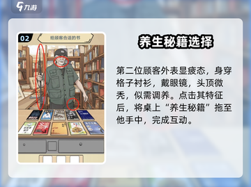 🎮全民剧本大师爆火玩法！速看攻略赢大奖💥截图3