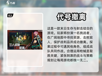 🔥四个字游戏推荐🔥好玩到停不下来！截图3