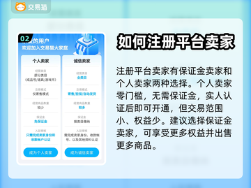 王者荣耀账号出售📖专业平台推荐🔥截图3