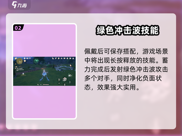 无限暖暖沁夏风巡💥游戏福利大揭秘！✨截图3