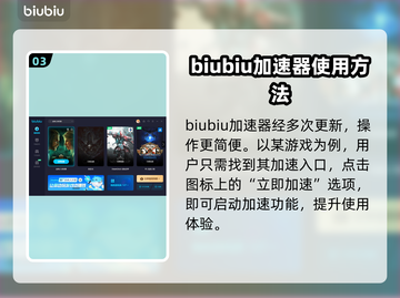 昆特牌加速器推荐🔥玩巫师游戏必备！🎉截图4