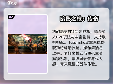 🔥历年TGA大奖神作TOP榜💥截图7