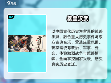 🔥2025最火攻城手游TOP榜💥截图3