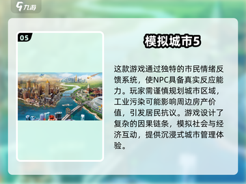 2025最🔥都市养成类游戏推荐下载✨玩到停不下来！截图6