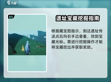 鸣潮🔥无名宗师日记宝藏位置大曝光！快来探索👇截图6