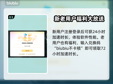LOL反复闪退？这个加速器🔥搞定重新连接！截图4