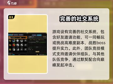 寻梦丝路🔥超好玩游戏玩法大揭秘！截图4