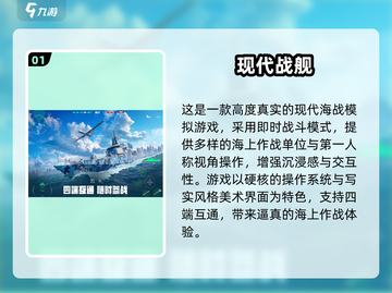 🔥2025最火打仗手游盘点！🎮🔥截图2