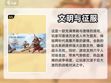 罗马帝国🔥2024最受欢迎游戏合集🎮截图6