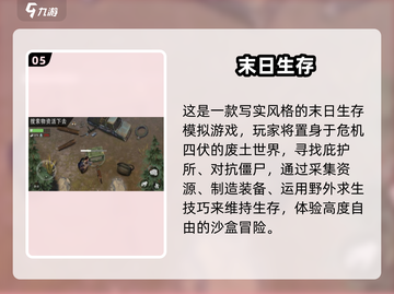 🎮🔥2D打僵尸闯关游戏推荐！超耐玩合集2025💥截图6