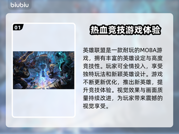 LOL掉帧卡屏？这招让你丝滑游戏🔥💡截图2