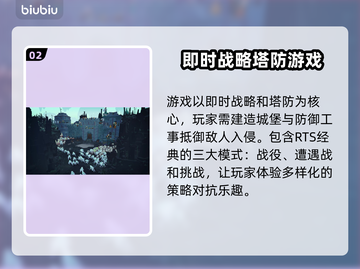 灾厄堡垒上线日期🔥重磅爆料！🎮🔥截图3