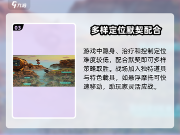 远光84🔥国服上线时间曝光！玩家必看📅截图4