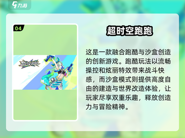 2025手游排行榜🔥必玩热门手游大盘点！🎮截图5