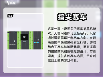 🔥2023必玩！免费赛车手游Top5✨截图4