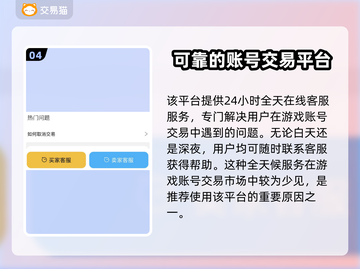 原神自抽号平台推荐💥游戏党必看！🎉截图5