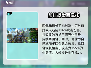 失落星环：库尔蜥蜴族最强角色大揭秘🔥截图5