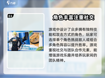 航海王梦想指针2024🔥公测时间终于曝光啦！💥截图4