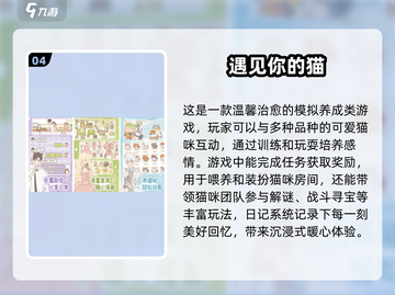 🔥2024安卓单机手游推荐，这些游戏太上头了！🎮截图5