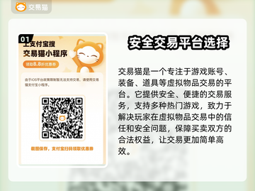 🔥如果的世界游戏账号交易平台推荐🎉截图2