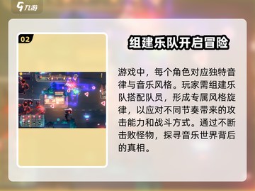 🔥共鸣REMIX上线时间大曝光！游戏党必看⚡截图3