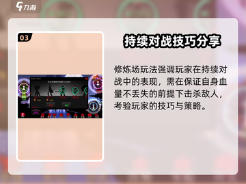 火柴人联盟3🔥上线时间玩法大曝光！💥截图4