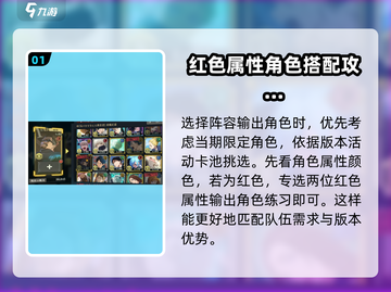 咒术回战手游🔥最强阵容搭配推荐！✨截图2