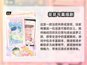 🔥2025最火游戏预测✨全球玩家追捧的顶级大作清单截图6