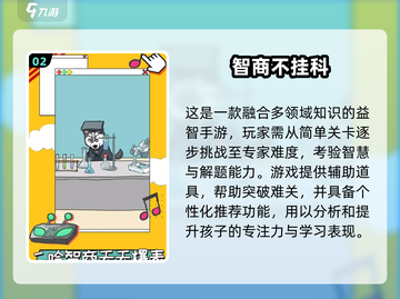 🔥2025必玩高智商游戏榜单💥解谜烧脑神作推荐🎮截图3