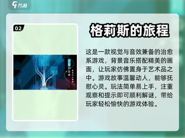 2024必玩🔥安卓平板手游推荐！🎉截图3