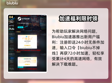 🎮Ratatan下载太慢？秒杀加速技巧曝光！截图5