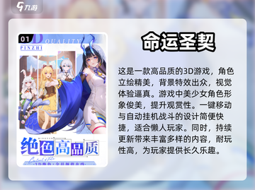 2024必玩🔥有趣命运游戏大盘点🎮截图2