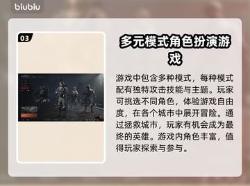暗区突围(PC端)无限下载教程💥🔥截图4