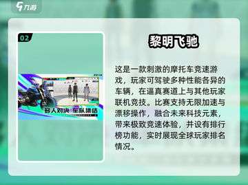 🔥2025必玩宝藏手游大公开！🎮免费经典全收录💥截图3