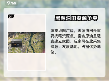 七日世界💡抽油秘籍💥玩家必看！截图2