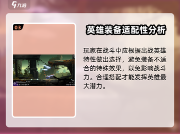苍翼混沌效应🔥买断制玩法大揭秘！💥截图4