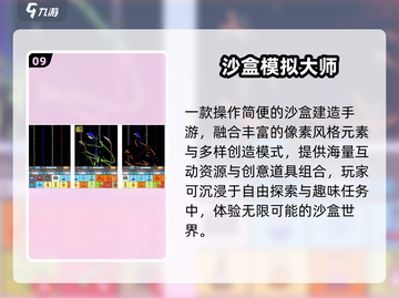 🔥泰拉瑞亚竟来自这个国家？🎮截图10