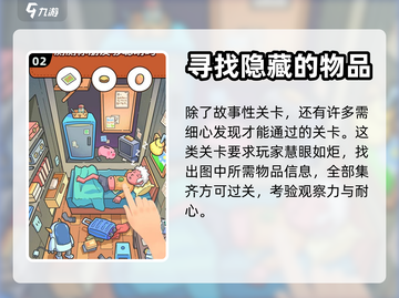 脑洞大侦探上线时间🔥公测倒计时💥截图3