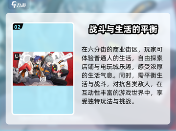 绝区零💥2024上线时间🔥抢先看！🎉截图3