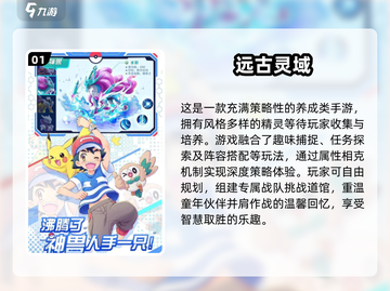 🔥2025手游排行榜：最受欢迎的游戏合集🎉截图2