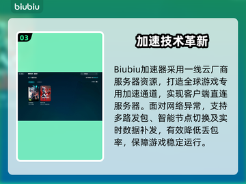 💥无畏契约闪退？修复技巧大公开！🎮截图4