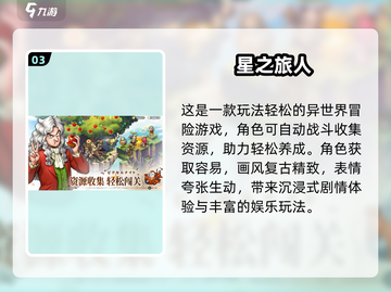 🔥2025爆款挂机养成手游推荐！🎮截图4