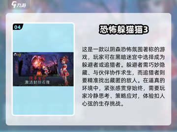 🔥2025最火手游排行榜🔥下载必备！🎮截图5