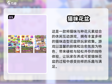 🔥2025经典休闲游戏大合集！🎮怀旧又上瘾截图6